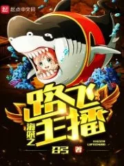 One Piece 29 # Pirate King Lufei Tre pezzi Trapunta Copertura