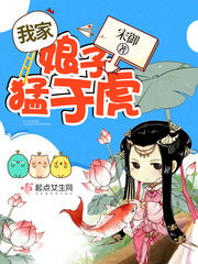 Read Long Live The Hokage RAW English Translation - MTL Novel