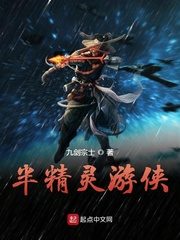 Read Dark Blood Age - Tian Xia Piao Huo - WebNovel